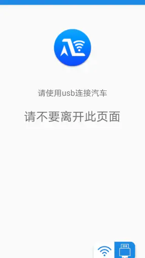 Autolink Pro screenshot