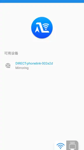 Autolink Pro screenshot