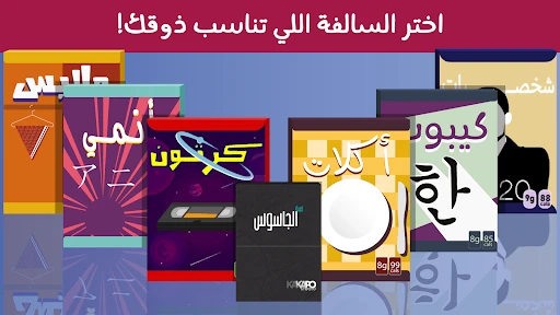 Barrah Alsalfah screenshot