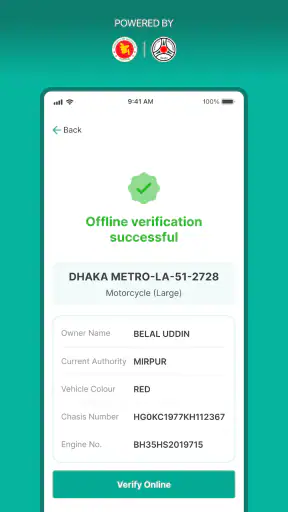 BRTA DNP & DRC Checker screenshot