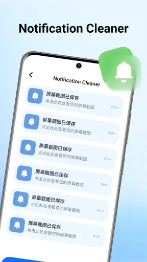 CleanPlus - Memory Saver screenshot