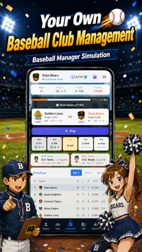 Club Story: Baseball Manager screenshot