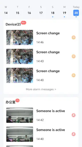 DIHOOM screenshot