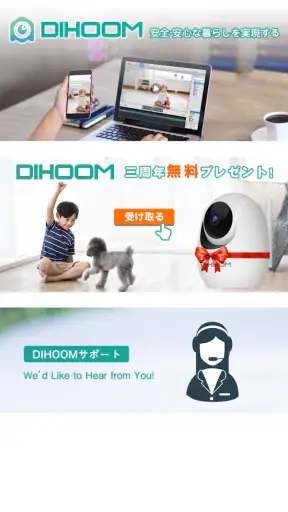 DIHOOM screenshot