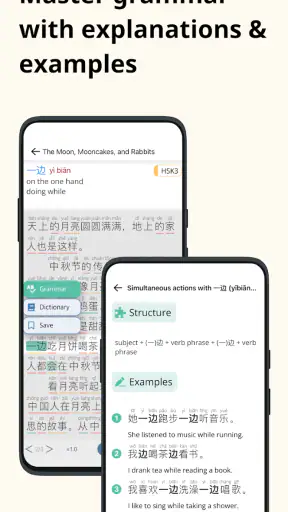 Du Chinese: Read&Learn Chinese screenshot