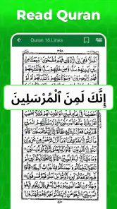 Easy Quran Mp3 Audio Offline screenshot