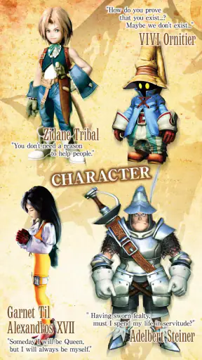 FINAL FANTASY IX for Android screenshot