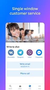 Flights, railways, hotels screenshot