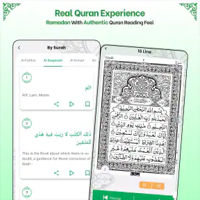 Full Quran Audio MP3 Offline screenshot