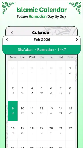 Full Quran Audio MP3 Offline screenshot