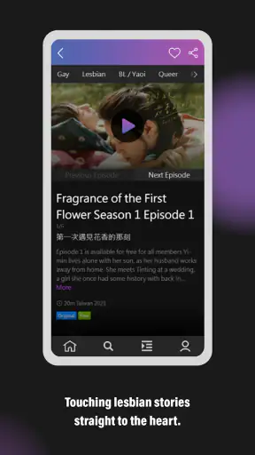 GagaOOLala: Gay, Les, BL Shows screenshot
