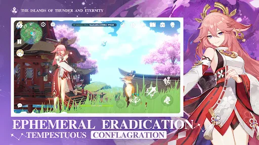 Genshin Impact · Cloud screenshot