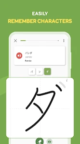 HeyJapan: Learn Japanese screenshot