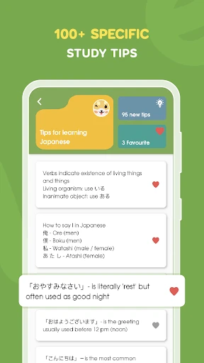 HeyJapan: Learn Japanese screenshot
