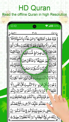 Holy Quran Offline Reading screenshot