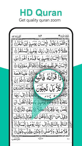 Holy Quran - Offline Quran MP3 screenshot