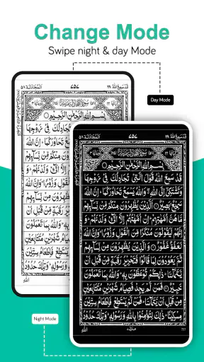 Holy Quran - Offline Quran MP3 screenshot