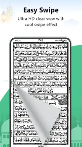 Al Quran Kareem قرأن كريم screenshot