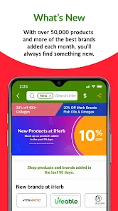 iHerb: Vitamins & Supplements screenshot