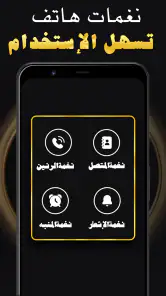 Islamic Songs & Nasheed 2025 screenshot