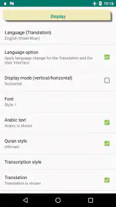 Juz Amma (Suras of Quran) screenshot