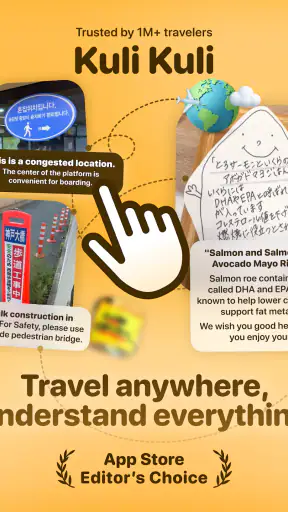 Kuli Kuli: Travel Translator screenshot