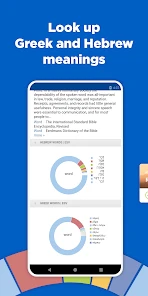 Logos Bible Study App screenshot