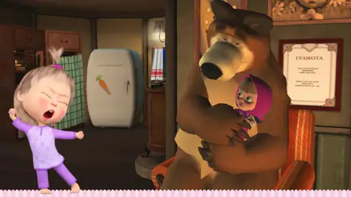 Masha and the Bear: Good Night screenshot