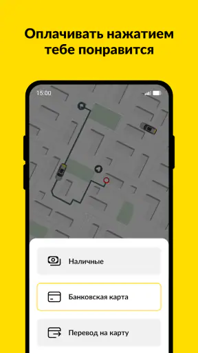 maxim ru: такси, доставка screenshot