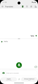 Microsoft Translator screenshot