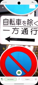 Microsoft Translator screenshot