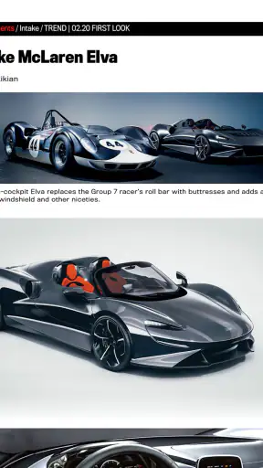 Motor Trend Digital Magazine screenshot