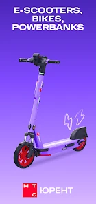 MTS Urent screenshot