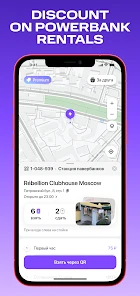 MTS Urent screenshot