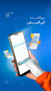 MyMCI screenshot