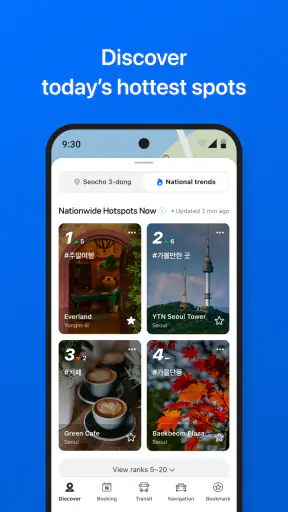 NAVER Maps, Navigation screenshot
