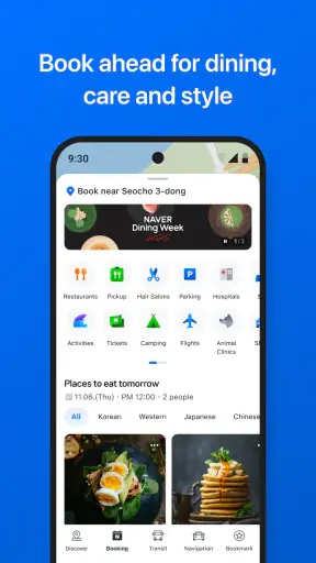 NAVER Maps, Navigation screenshot