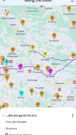 Nesiya Tova - נסיעה טובה screenshot