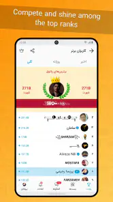 Patogh: Popular Fun & Play Hub screenshot