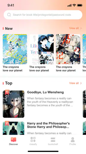 PlotNovel screenshot