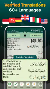 Quran Majeed – القران الكريم screenshot