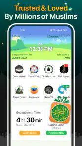 Quran Majeed – القران الكريم screenshot