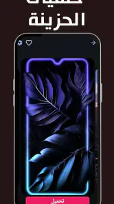 Sad ringtones phone 2024 screenshot