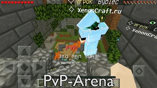 Servers for Minecraft PE Tools screenshot