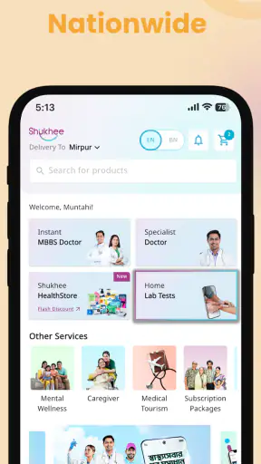 Shukhee screenshot