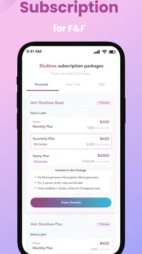 Shukhee screenshot