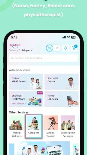 Shukhee screenshot