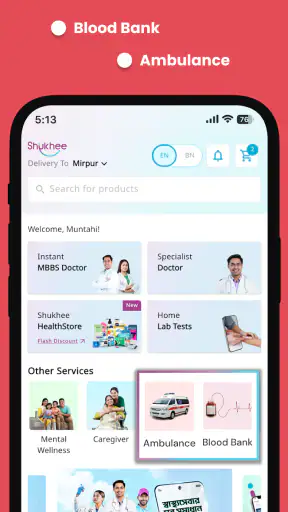 Shukhee screenshot