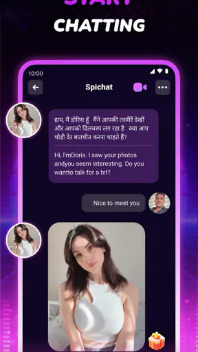 Spichat - Video Chat&Call screenshot