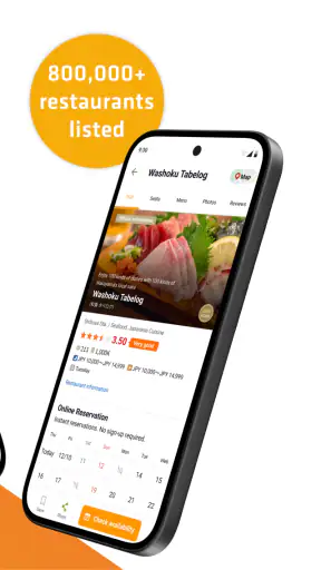 Tabelog - Food Guide in Japan screenshot